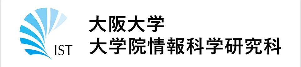 大阪大学大学院情報科学研究科